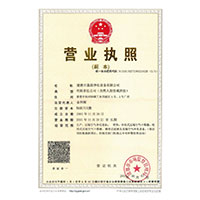 黄色免费操大肥逼嫩模aa>
                                      
                                        <span>营业执照</span>
                                    </a> 
                                    
                                </li>
                                
                                                                
		<li>
                                    <a href=